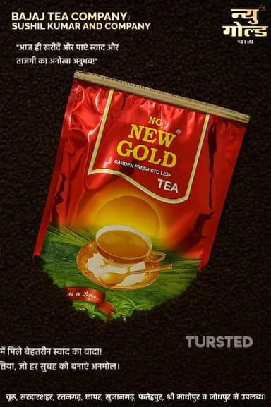 9999933910
#newgoldtea #chai #churu #best #latest