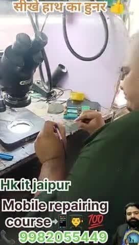 #Mobile repairing course📲 #Hkitjaipur #Bestcourse #joinee #📲9982055449