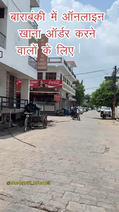 Swiggy special offer ❤️❤️
केवल 3 दिनों के लिए
25, 26 , 27 July
#swiggy #swiggyoffers #barabanki #viral #barabankiupdates