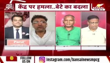 #हरेली_तिहार में भूपेश का वार, गढ़ से दिल्ली तक प्रहार
BANSAL न्यूज़ -2
#हरेली #जांच #एजेंसियों का #दुरुपयोग #षड़यंत्र #दुर्भावना #chhattisgarh #cgnews #छत्तीसगढ़ #ChhattisgarhNews #