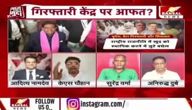 #हरेली_तिहार में भूपेश का वार, गढ़ से दिल्ली तक प्रहार
BANSAL न्यूज़ -3
#हरेली #जांच #एजेंसियों का #दुरुपयोग #षड़यंत्र #दुर्भावना #chhattisgarh #cgnews #छत्तीसगढ़ #ChhattisgarhNews #