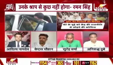 #हरेली_तिहार में भूपेश का वार, गढ़ से दिल्ली तक प्रहार
BANSAL न्यूज़ -4
#हरेली #जांच #एजेंसियों का #दुरुपयोग #षड़यंत्र #दुर्भावना #chhattisgarh #cgnews #छत्तीसगढ़ #ChhattisgarhNews #
