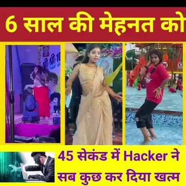 6 साल की मेहनत से 5 लाख flowers और 45 सेकंड में hacker ने सब कुछ कर दिया खत्म #cyber #fraud