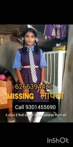 missing complain lagta please help me