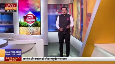 अशोक नगर-बांध प्रशासन की बड़ी लापरवाही बच्चों के साथ खुले गेटों के सामने घूमता नजर आया शख्स
#vairalpost #vairal