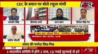 चुनाव आयोग क्यों प्रश्नों के घेरे में हैं.?
#debate #tvdebate #congress #bjp #INDIAAlliance #ElectionCommission #GodiMedia #NDAalliance #rahulgandhi #Modi