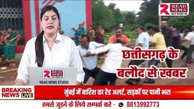 छत्तीसगढ़ के दल्ली राजहरा में हरेली मिलन समारोह की धूम, पारंपरिक खेलों और गीतों ने बांधा समां
#ChhattisgarhFestival, #HareliCelebration, #TraditionalGames, #GreenFestival,
