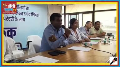 Ranchi DC का सख्त आदेश | सरकारी दफ्तरों में अब बिचौलिए बैन | Clerk & Operator से सीधी बातचीत
#RanchiDC
#Manjunath @@