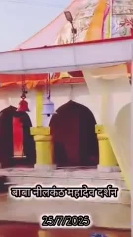 # हमारे यहा नीलकंठ धाम मौहर में श्रावण मास में हर सोमवार को कावड़ यात्रा से जल चढ़ाया जाता है ज्यादा से ज्यादा लोगसम्मिल