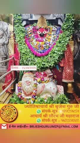 #राधे #radhe #राधा #राधाकृष्ण #premanandjimaharaj #harharmahadev #trending #महाकाल #saawanspecial☘️🌧️ #श्रावण #शिव