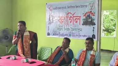 বিলাসীপাৰা ভাগ: জিলা বিজেপিৰ যুব মৰ্চাৰ উদ্দ্যোগত চাপৰ পৌৰসভা সমূহীয়া ভৱনত কাৰ্গিল বিজয় দিৱস পালন