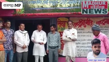 ग्राम पंचायत उमरेड तहसील सुठालिया जिला राजगढ़ 
ग्राम उमरेड प्राइमरी स्कूल की छत क्षतिग्रस्त हो चुकी है