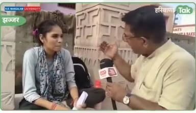 #CET को लेकर पुख्ता व्यवस्था, पारदर्शिता का भरोसा - अभ्यर्थी की जुबानी।
#सबका_साथ_सबका_विश्वास #NonStopHaryana 👍