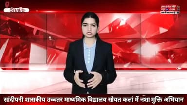 #नशा मुक्ति अभियान सोयत कला में शासकीय उच्चतर माध्यमिक विद्यालय परिसर में #