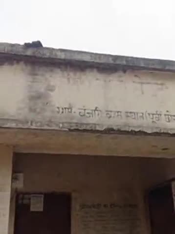 bastila panchayat ward number 12 banjari Braham sthan ke pass kal Kae pass gandgi