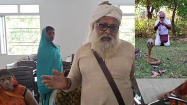 गर्मी --बरसात -- जहरीले सर्प और मनुष्य 
प्रकृति और जीव दोनों खतरें में  तो आइए हम सब मिलकर दोनों को सुरक्षित करें