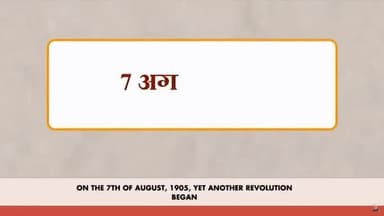 टेक्सटाइल भारत का सिर्फ एक सेक्टर नहीं बल्कि यह हमारी सांस्कृतिक विविधता की मिसाल है।
#MannKiBaat