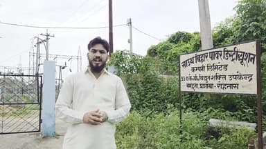 125 यूनिट फ़्री देने से पहले बिजली विभाग के लापरवाही एवं गुंडागर्दी पर लगाम लगाए बिहार सरकार।
#रोहतास #सासाराम