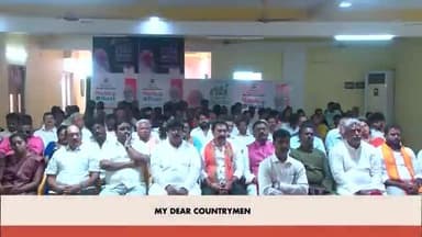 माननीय प्रधानमंत्री श्री नरेंद्र मोदी जी द्वारा रविवार को 'मन की बात' में ओलंपिक के बाद सबसे बड़े खेल आयोजन *वर्ल्ड पुलिस एंड फायर गेम्स* का उल्लेख कर जानकारी दी।