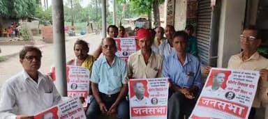 #लालगंज में भ्रष्टाचार एवं घूसखोरी के खिलाफ एस यू सी आई (कम्युनिस्ट) के कार्यकर्ताओं ने किया बैठक।