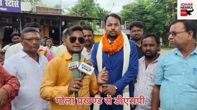 गोला प्रखण्ड का नाम रौशन कर बना डीएसपी! बोले गरीबों के जन हित में 24 घंटा सेवा करूंगा #jpsc