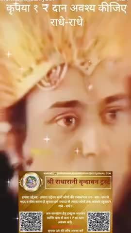 #श्रीराधे #श्रावणमास #हरियाली #तीज #हरितालिकातीज #बोलबम #काँवरिया#सावन #saavan #श्रीकृष्ण #maavindhyawasini #राधेकृष्ण