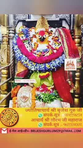 #श्रीराधे #श्रावणमास #हरियाली #तीज #हरितालिकातीज #बोलबम #काँवरिया#सावन #saavan #श्रीकृष्ण #maavindhyawasini #राधेकृष्ण