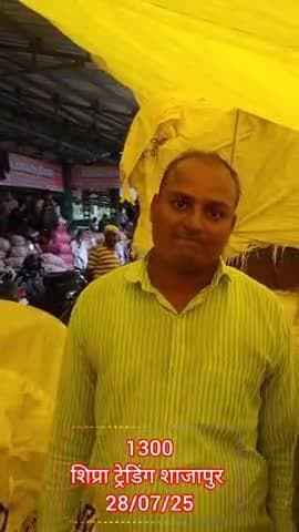 शाजापुर मंडी प्याज बाजार #शाजापुर #shajapur #mandi #pyajbhav @pyaj