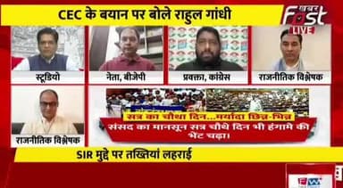 भाजपा का दोहरा चरित्र...
#EVM #ElectionCommision #tvdebate #congress #bjp #INDIAAlliance #GodiMedia #NDAalliance #rahulgandhi #Modi