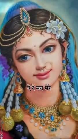 #श्रीराधे #श्रावणमास #बोलबम #काँवरिया#सावन #saavan #श्रीकृष्ण #maavindhyawasini #राधेकृष्ण #radhe #hanuman #ram #hari