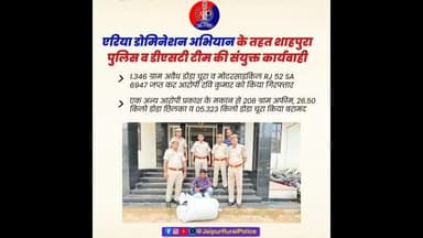 एरिया_डोमिनेशन अभियान में शाहपुरा पुलिस व #डीएसटी टीम ने अवैध डोडा चूरा व मोटरसाइकिल जप्त कर एक आरोपी को किया गिरफ्तार