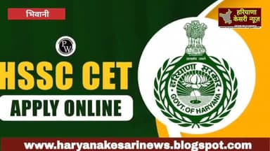 कठिन पेपर वाले छात्रों को मिले ग्रेस मार्क्स या दोबारा परीक्षा करवाई जाए,CET परीक्षार्थियों को समान अवसर दें सरकार !#CET