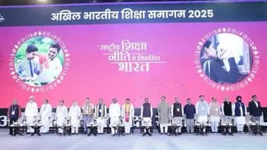 Union Minister, Shri Dharmendra Pradhan inaugurates Akhil Bharatiya Shiksha Samagam 2025 in New Delhi to commemorate 5 years of #NEP2020.
All details :https://pib.gov.in/PressReleasePag