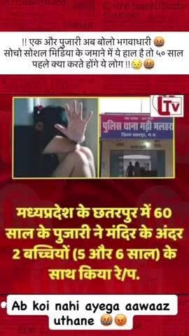 #MadhyaPradesh#Madhya Pradesh shasan#meerut