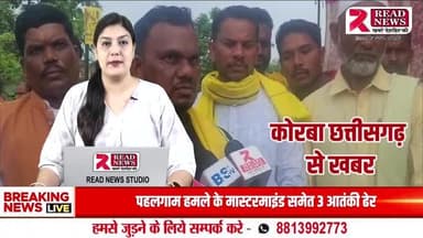 कोरबा छत्तीसगढ़ : गोंडवाना गणतंत्र पार्टी का धरना प्रदर्शन — क्षेत्रीय समस्याओं को लेकर जनपद कार्यालय के सामने उठी आवाज़
#गोंडवाना_गणतंत्र_पार्टी
