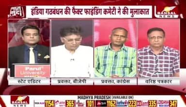 नन पर महासंग्राम केरल तक पैगाम
BANSAL न्यूज़ - 2
#chhattisgarh #छत्तीसगढ़ #ChhattisgarhNews #chhattisgarhiya #dharmantaran #धर्मांतरण @highlight B