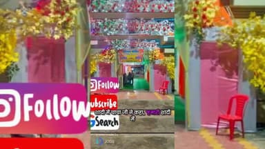 सागर नगर: Best Marriage Garden in Sagar😍💖 Makroniya Railway Station के सामने, सागर (MP)✨बुक करें आज ही – 7470346667 #publicaap