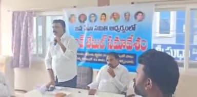 సికింద్రాబాద్: సూర్యాపేటలో జనసేవా సమితి ఆధ్వర్యంలో రౌండ్ టేబుల్ సమావేశం