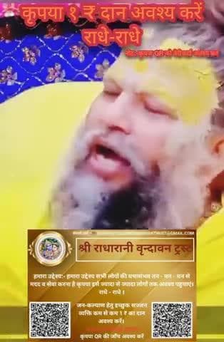 #श्रीराधे #श्रावणमास #नागपंचमी #naagpanchami #बोलबम #काँवरिया#सावन #saavan #श्रीकृष्ण #maavindhyawasini #राधेकृष्ण