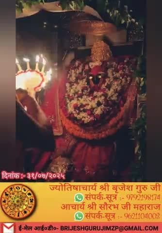 #श्रीराधे #श्रावणमास #नागपंचमी #naagpanchami #बोलबम #काँवरिया#सावन #saavan #श्रीकृष्ण #maavindhyawasini #राधेकृष्ण