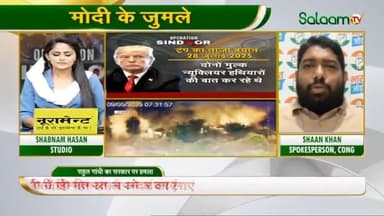 भाजपाइयों भागते क्यों हो.?
#tvdebate #congress #bjp #rahulgandhi #Modi #Trump #ForeignPolicy #Pahalgam #OperationSindoor #China