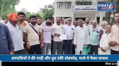 रीवा: पुराने विवाद को लेकर यादव समाज के व्यक्ति पर तल_वार से जानलेवा हम_ला
#rewa #mpnews #viralnews #rewamp17 #rewamp #rewacity #bagheli #mp17 #rewari
