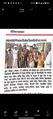 congratulations india team (churu) adm. open -8949454445 #churuvision #viral