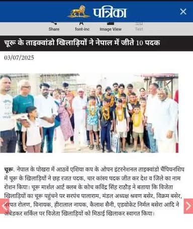congratulations india team (churu) adm. open -8949454445 #churuvision #churu #viral