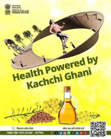 Locally grown, locally pressed. From field to kitchen, it's 100% desi.
Support purity. Support local.
#KachchiGhani #NMEO_OS