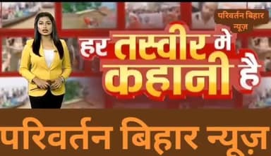 पकरिबरमा का #बारा#मिठाई आज #गढ़ी चौक पे आप खरीद सकते हैँ