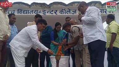 #मढ़ौरा हाई #स्कूल के #मैदान में #मशाल खेल #प्रतियोगिता का हुआ #आगाज #एसडीओ,#डीएसपी, #बीडीओ व अन्य ने किया #उद्घाटन