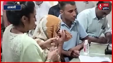 शामली में महिला जनसुनवाई में विधवा किसान की फूट-फूटकर गुहार, बोलीं- या तो कर्ज माफ कराओ या फसल का मुआवजा दिलाओ
#Shamli #shamlinews #MahilaKisan #kisan #JanSunwai