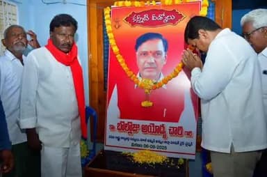 తల్లాడ: సిపిఐ పార్టీ సీనియర్ నాయకులు అయోధ్య కుటుంబ సభ్యులను పరామర్శించిన ఎమ్మెల్యే పాయం