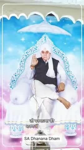धानना धाम में फिर हुआ #DowryFreeMarriage
आज धानना धाम (हरियाणा) में फिर हुआ समाज सुधार का पावन कार्य।